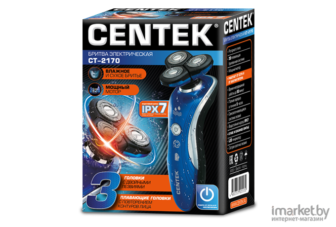 Электробритва CENTEK CT-2170 синий