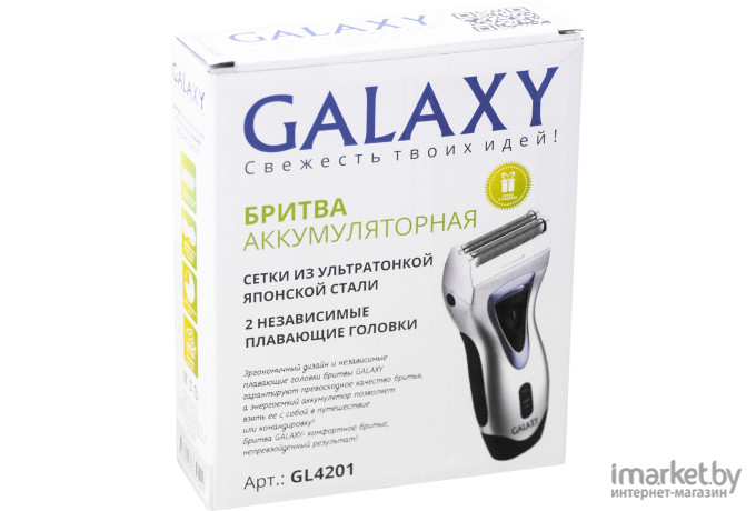 Электробритва Galaxy GL4201