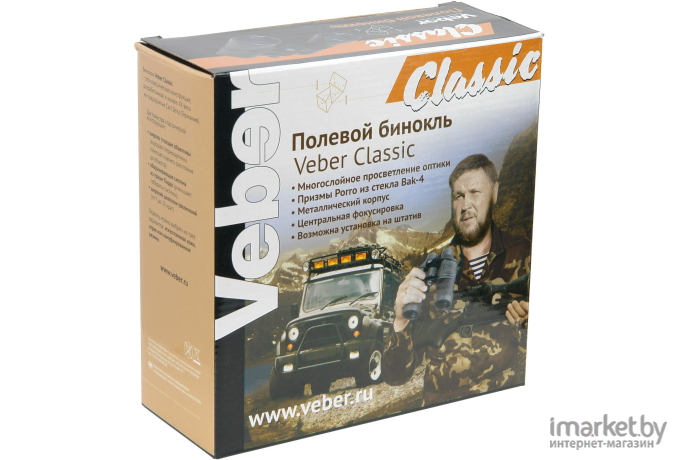 Бинокль Veber Classic БПЦ 12x50 VR [23903]