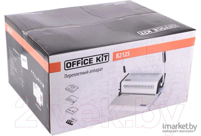 Брошюровщик Office-Kit B2125