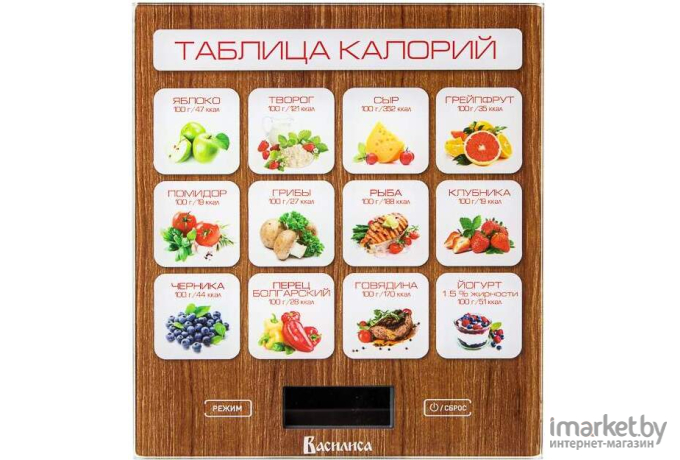 Кухонные весы Василиса ВА-003 (таблица калорий)