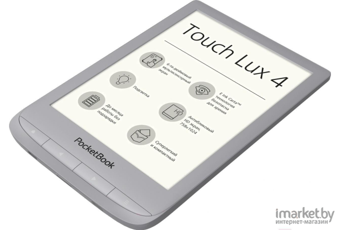 Электронная книга PocketBook Touch Lux 4 627 / PB627-S-CIS (серебристый)