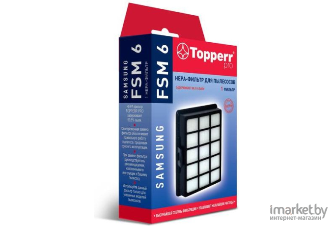 HEPA-фильтр для пылесоса Topperr 1105 FSM 6
