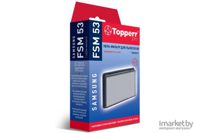 HEPA-фильтр для пылесоса Topperr 1139 FSM 53