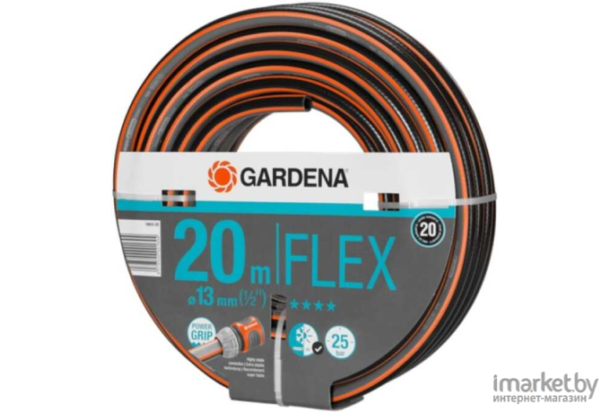 Gardena Flex 13 мм (1/2, 20 м) [18033]