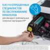 Тонер-картридж HP 205A (CF531A)