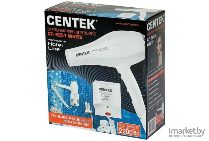 Фен CENTEK CT-2251 белый