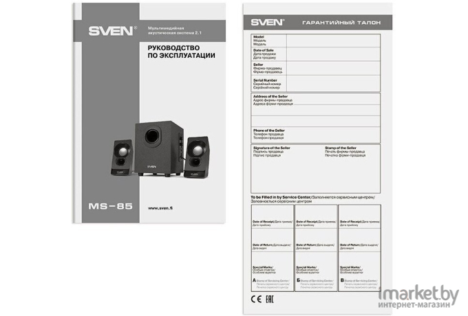 Мультимедиа акустика Sven MS-85 (черный)