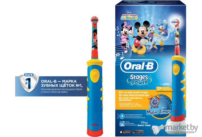 Электрическая зубная щетка Braun Oral-B Stages Power Mickey For Kids D10.513К (90638969)