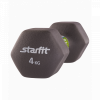 Гантель цельная Starfit DB-201 4 кг серый