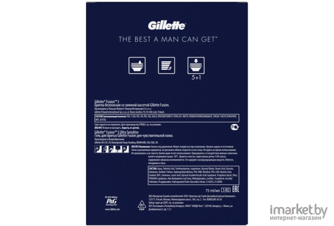 Набор косметики для бритья Gillette Fusion бритва+1 сменная кассета+Fusion Hydra Gel гель д/бритья (75мл)