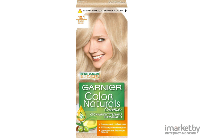 Крем-краска для волос Garnier Color Naturals Creme 10.1 (белый песок)