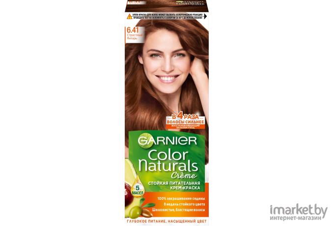 Крем-краска для волос Garnier Color Naturals Creme 6.41 (сияющий янтарь)