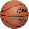 Баскетбольный мяч Jogel JB-500 (размер 5)