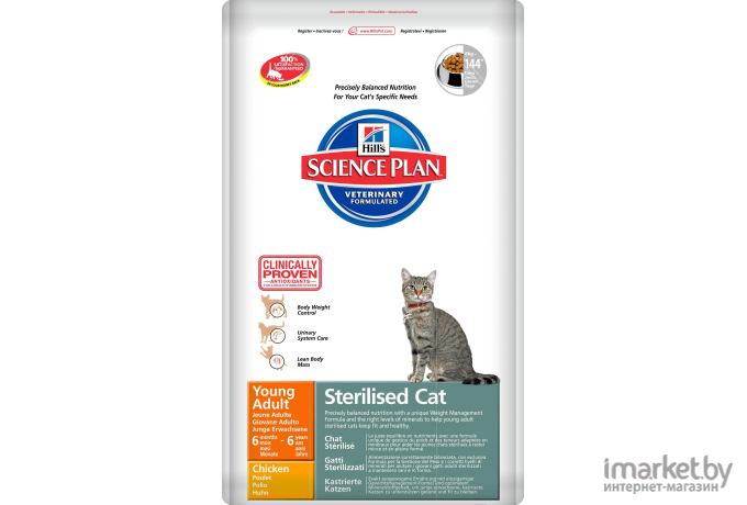 Корм для кошек Hills Science Plan Young Adult Sterilised Cat Chicken (8кг)