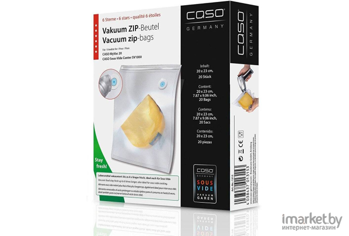 Вакуумные пакеты Caso VC 20x23