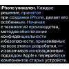 Мобильный телефон Apple iPhone XR 128GB Blue [MRYH2RM/A]
