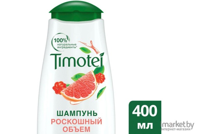 Шампунь для волос Timotei Роскошный объем (400мл)