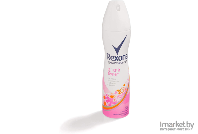 Дезодорант-спрей Rexona Яркий букет (150мл)