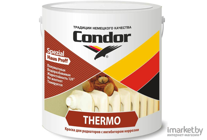 Краска CONDOR Thermo (500г)