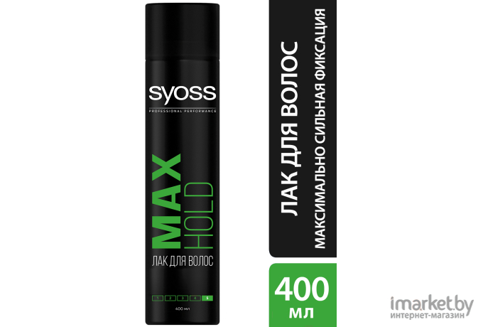 Лак для укладки волос Syoss Max Hold Salon Control-System. Максимально сильная фиксация (400мл)