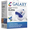 Ванночка для ног Galaxy GL 4901