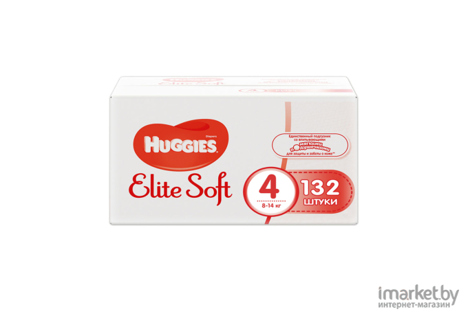 Подгузники Huggies Elite Soft Box 4 (132шт)