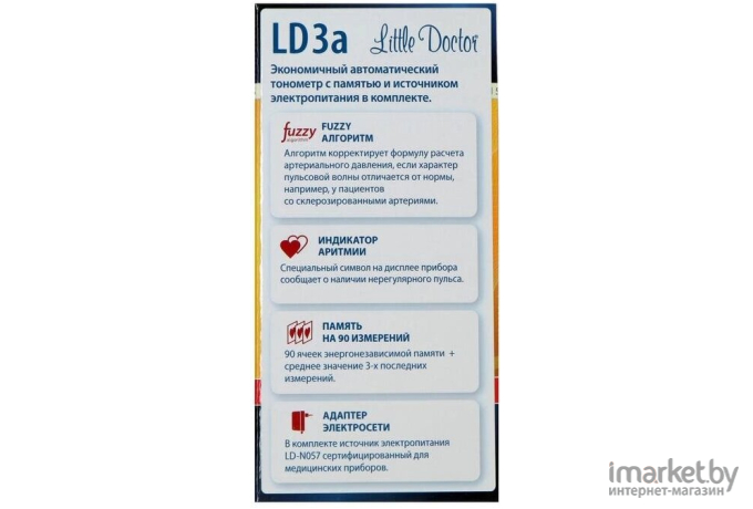 Тонометр Little Doctor LD3a