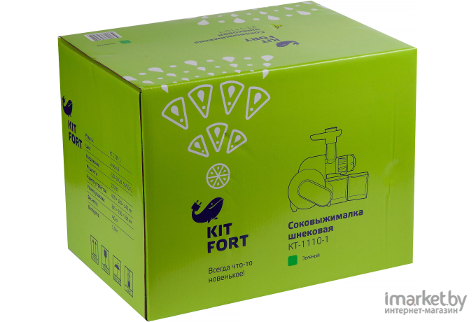 Соковыжималка Kitfort KT-1110-1 Зеленый