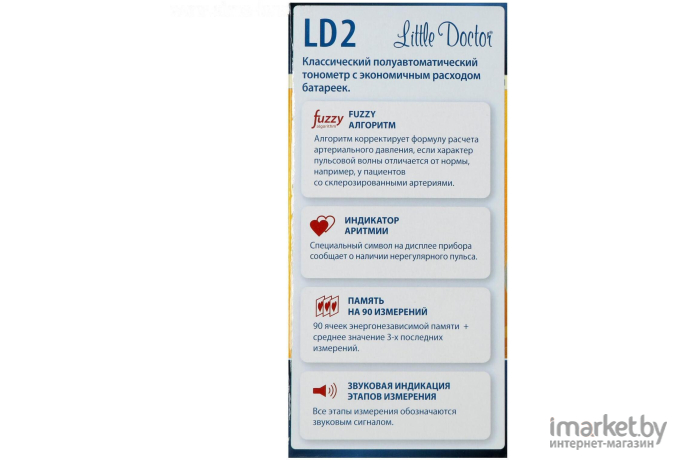 Тонометр Little Doctor LD2