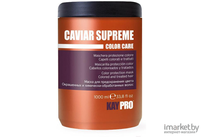 Маска для волос Kaypro Color Care Caviar Supreme защита цвета для поврежденных волос 1000мл