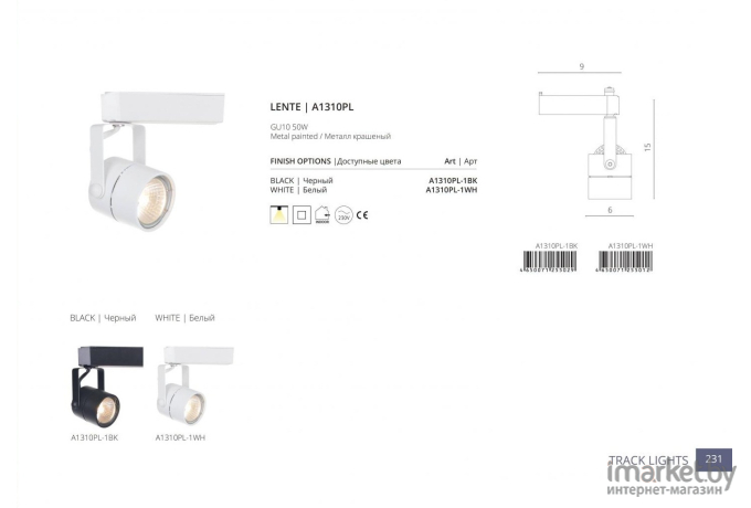 Точечный светильник Arte Lamp Track Lights A1310PL-1WH