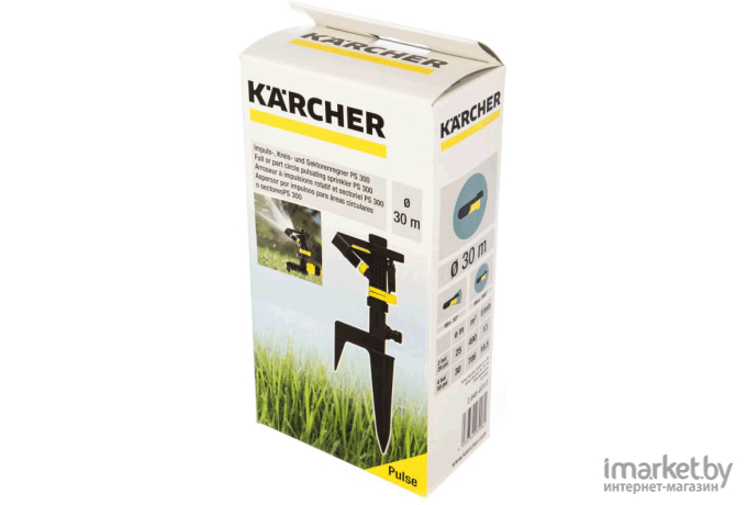 Дождеватель Karcher PS 300 (2.645-023.0)