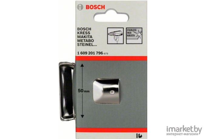 Насадка для строительного фена Bosch 50мм 1609201796