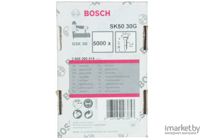 Гвозди для степлера Bosch 2.608.200.514