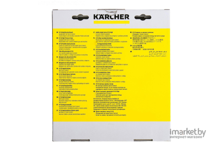 Аксессуар для минимойки Karcher 2.641-721.0