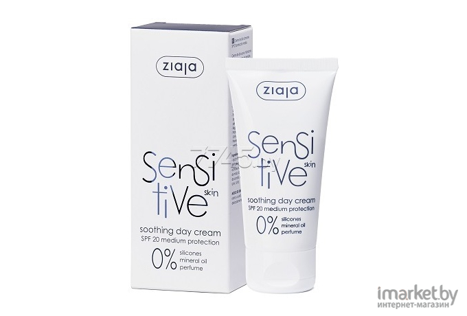 Крем для лица Ziaja Sensitive Skin дневной успокаивающий SPF20 (50мл)