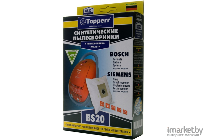 Пылесборники синтетические TOPPERR BS 20 4шт+1 фильтр для Bosch/Siemens [1401]