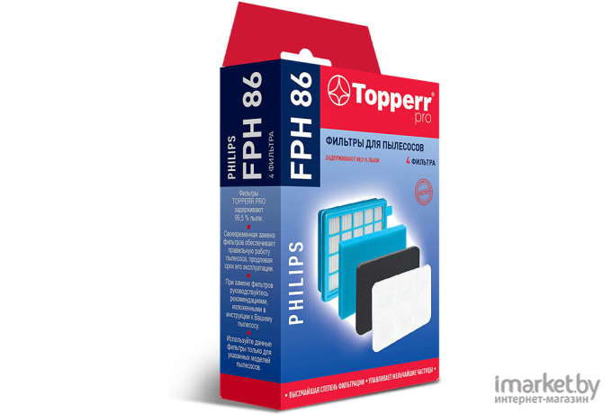 Аксессуары для пылесосов TOPPERR Набор фильтров FPH 86 для Philips [1145]