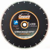 Алмазный диск GEPARD 350х20/25.4 мм по бетону сегмент. [GP0801-350]
