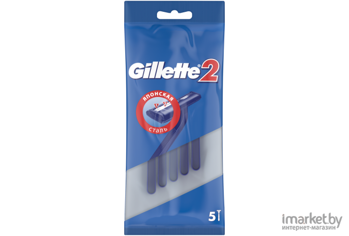 Набор бритвенных станков Gillette 2 (10шт)