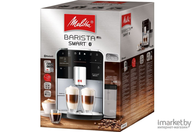 Кофемашина Melitta Caffeo Barista T Smart F 830-102