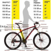 Велосипед Stels Adrenalin MD 24 V010 серый [LU091583,LU078977]