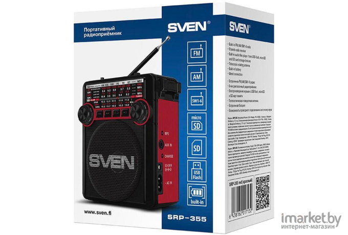 Радиоприемник SVEN SRP-355 красный