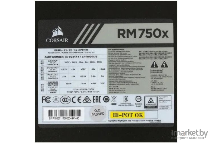 Блок питания компьютера Corsair RM750x CP-9020179-EU