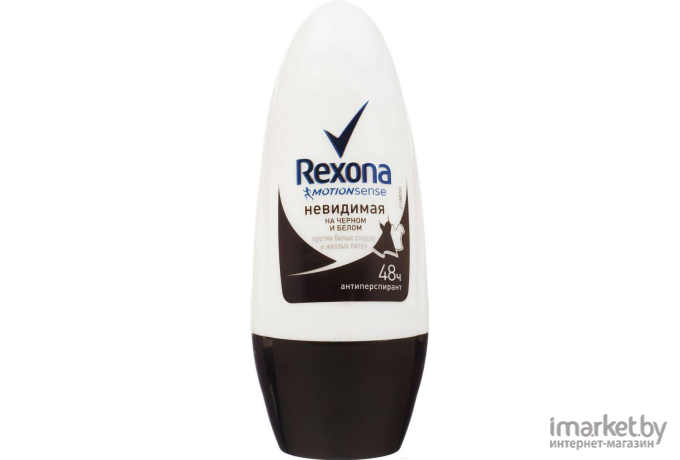 Дезодорант шариковый Rexona Невидимая на черном и белом. Антиперспирант 50мл