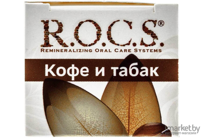 Зубная паста R.O.C.S. Кофе и табак 74г