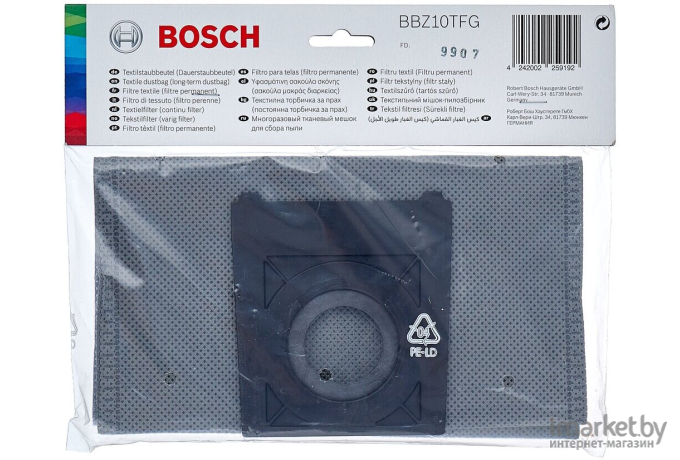 Мешок для сбора пыли Bosch BBZ10TFG