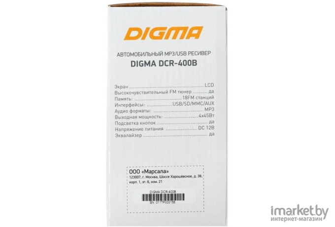 USB-магнитола Digma DCR-400B