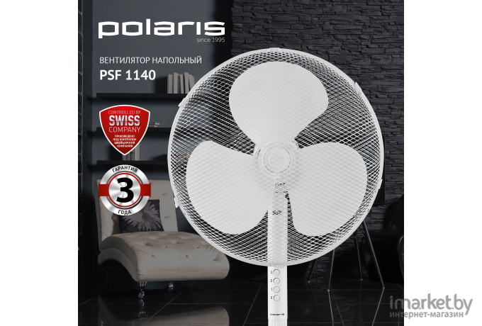 Вентилятор Polaris PSF 1140
